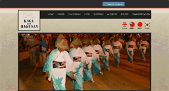 Desktop Screenshot of ishikawa-kaga-hakusan.jp